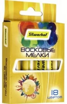 Восковые мелки "Солнечная коллекция" (18 цветов) (884171-18)