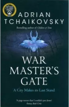 War Master's Gate