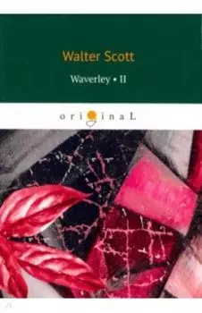 Waverley 2