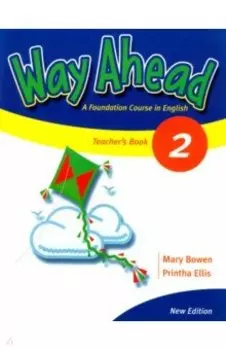 New Way Ahead. Level 2. Teacher's Book