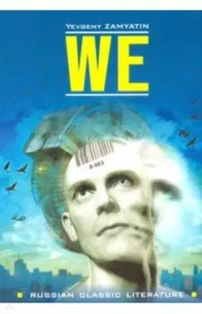 We