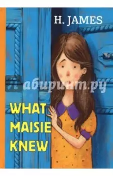 What Maisie Knew