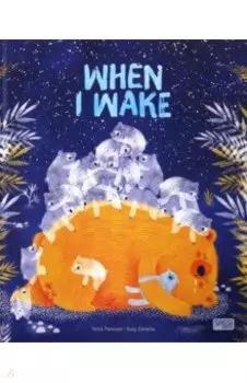 When I Wake