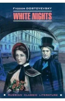 White Nights