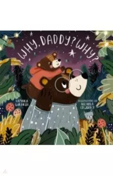 Why, Daddy? Why?