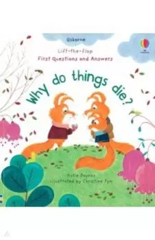 Why Do Things Die?