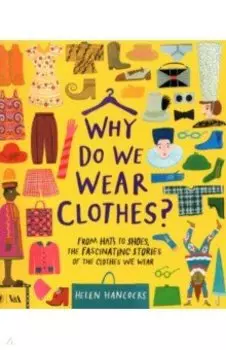 Why Do We Wear Clothes?