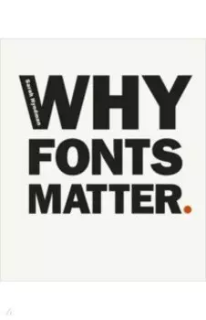 Why Fonts Matter