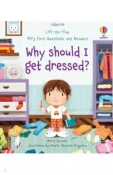 Why should I get dressed?