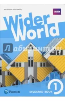 Wider World. Level 1. Students' Book