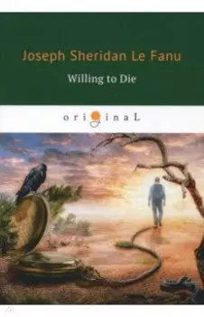 Willing to Die