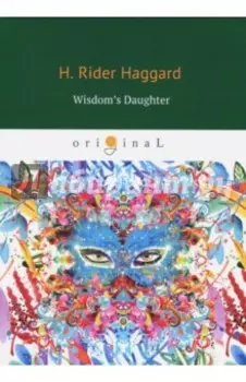 Wisdom's Daughter