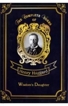 Wisdom’s Daughter