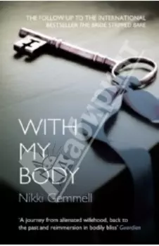 With My Body