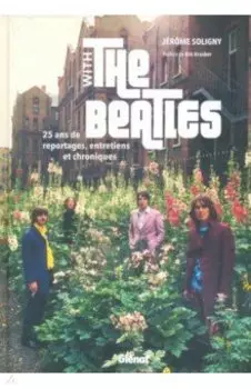 With the Beatles