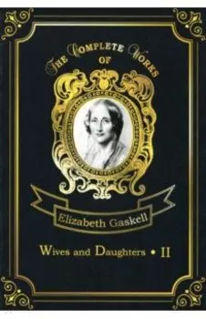 Wives and Daughters 2