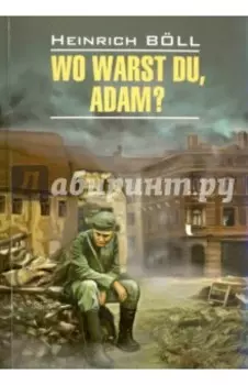 Wo Warst Du, Adam?