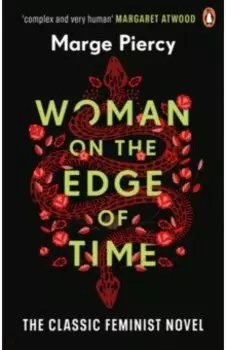 Woman on the Edge of Time