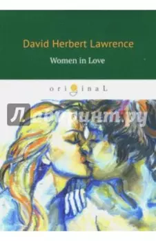 Women in Love