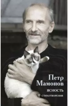 Ясность