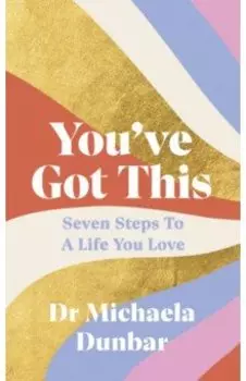 You've Got This