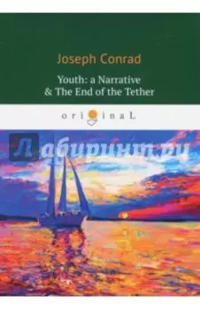 Youth. A Narrative &amp; The End of the Tether
