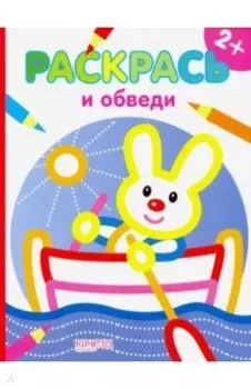Зайчик