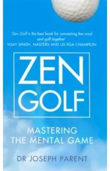Zen Golf
