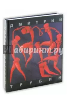 Живопись
