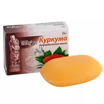 Aasha Мыло Куркума 75г