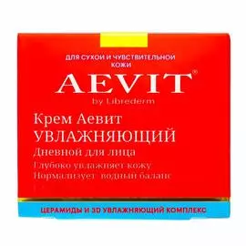 Aevit by Librederm крем увлажняющий дневной 50 мл