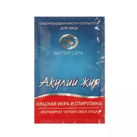 Акулий жир маска Икра и спирулина саше №1