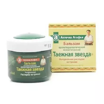 Аптечка Агафьи Бальзам-растирка ароматерапевтический "Таежная звезда" 75мл