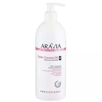 Aravia Organic Масло для расслабляющего массажа Exotic Coconut Oil 500мл