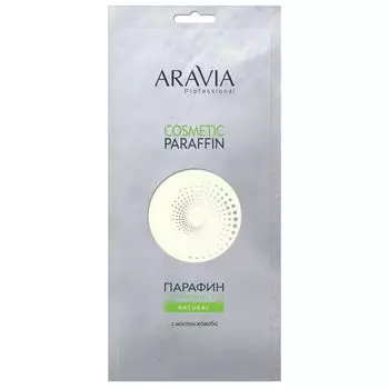 Aravia Парафин Натуральный с маслом жожоба 500г