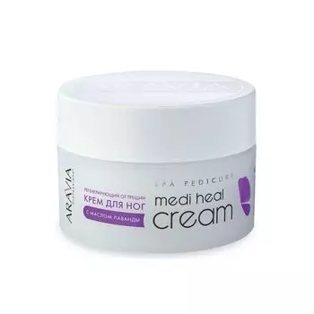 Aravia Регенерирующий крем от трещин с маслом лаванды Medi Heal Cream 150мл