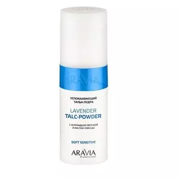 Aravia Успокаивающий тальк-пудра с коллоидной овсянкой и маслом лаванды 150мл