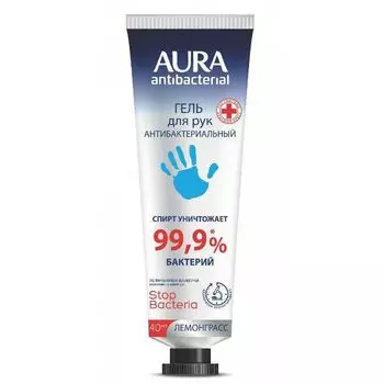 Aura Antibacterial Гель для рук антибактериальный 40мл