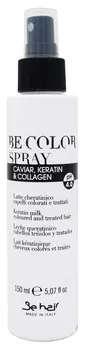 Be Hair Be Color Молочко с кератином для окрашенных и поврежденных волос 150 мл