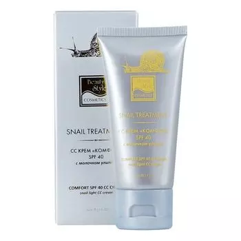 Beauty Style CC крем Комфорт SPF40 50мл