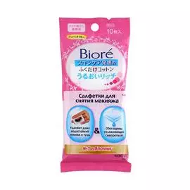 Biore Салфетки для снятия макияжа мини-упаковка 10шт