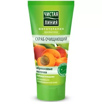 Чистая Линия Скраб очищающий 50мл