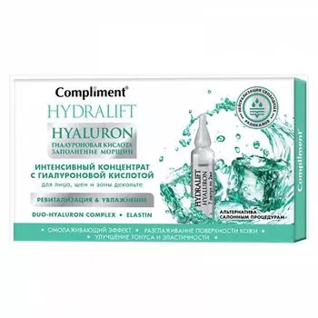 Compliment Hydralift Hyaluron Интенсивный концентрат с гиалуроновой кислотой N7