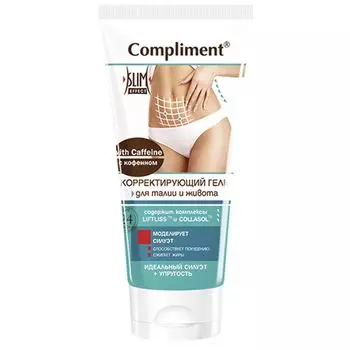 Compliment с Кофеином Корректирующий гель для талии и живота 200мл