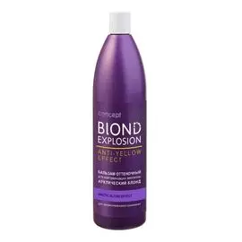 Concept Blond Explosion Бальзам оттеночный для волос эффект арктический блонд 1000мл