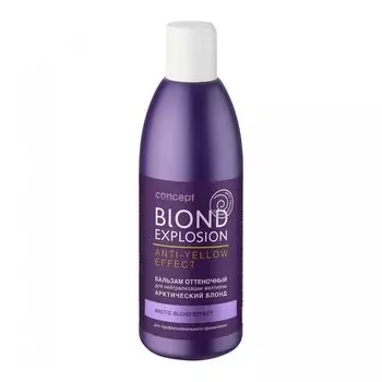 Concept Blond Explosion Бальзам оттеночный для волос эффект арктический блонд 300мл