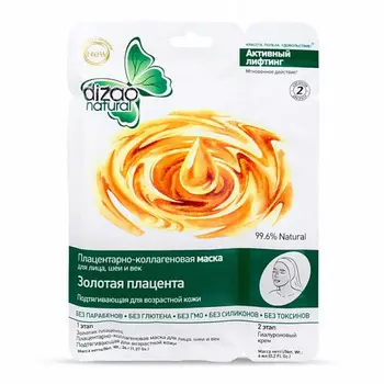 Dizao маска для лица и шеи активный лифтинг золотая плацента 1 шт