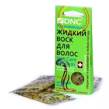 DNC Жидкий воск для волос 45мл