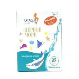 Dr.Aqua Соль Морская природная Детская Первое море 450г