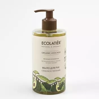 Ecolatier GREEN Мыло для рук Глубокое питание Авокадо 460мл